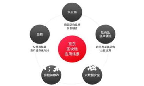 数字货币OMN:未来金融的新发展方向