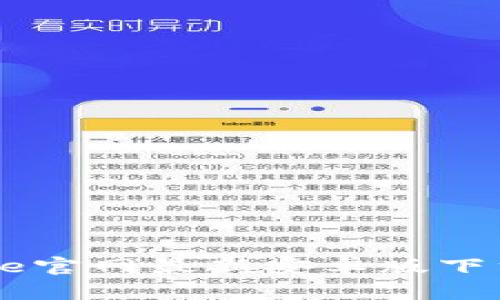 轻松访问：Bee官网最新安卓版下载与注册指南