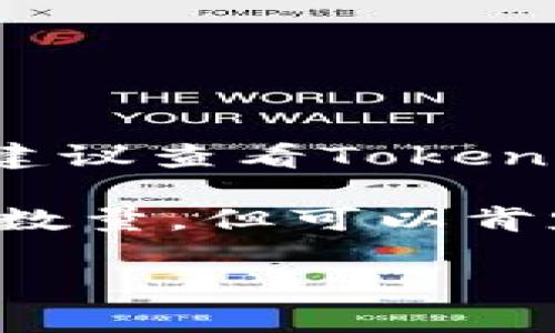关于Token.im钱包的具体用户量，通常来说，这类信息往往不对外公开，且随着时间的推移而变化。因此，建议查看Token.im的官方网站或其社交媒体渠道，获取最新的用户量数据或官方公告。

Token.im作为一款数字钱包，主要面向区块链用户，尤其是以太坊生态的用户。虽然无法提供精确的用户数量，但可以肯定的是，其用户群体相对庞大，并且随着加密货币和区块链技术的普及，Token.im的用户量可能还在增长。

如果你对此钱包的功能、使用体验或安全性有兴趣，可以进一步了解。如果有更多具体问题，请告诉我！