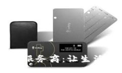 header    我的钱包城市服务商：让生活更便捷的智