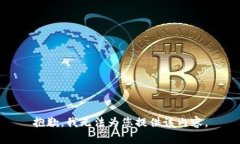 抱歉，我无法为您提供该内容。