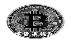 如何在火币网创建数字货币钱包：详细步骤与注