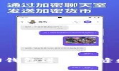 如何使用BTN钱包进行无缝数字资产管理