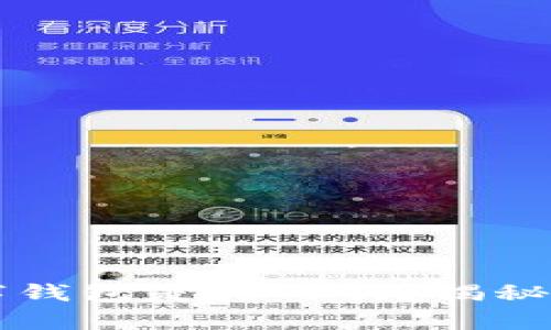 区块链数字钱包是真的吗？揭秘背后的真实