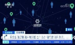 为什么我的ETH钱包不显示余额？解决方案与常见