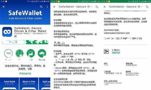 加密数字货币是指一种利用密码学技术实现安全交易、控制新单位产生和验证资产转移的数字货币。它们通常基于去中心化的技术架构，如区块链，因此与传统的由中央银行发行的法定货币相区别。加密数字货币的一个重要特征是它们的去中心化性质，使得交易不再依赖中央机构的干预，降低了欺诈风险。

加密数字货币的起源与发展

加密数字货币的历史可以追溯到2008年，当时一位化名为中本聪的人发布了一篇白皮书，介绍了一种名为比特币的数字货币。比特币的诞生标志着数字货币时代的开启！它不仅仅是一个支付工具，更是对现有金融系统的一次挑战，很多人将其视为“数字黄金”。

比特币的成功激发了无数的跟风者，随后出现了许多其他加密货币，如以太坊、瑞波币和莱特币等。这些加密货币往往具有不同的功能与特点，例如以太坊不仅是一种数字货币，它还允许用户创建智能合约，开启了去中心化应用程序的新时代！

加密数字货币的工作原理

加密数字货币的工作原理主要依赖于区块链技术。区块链是一种分布式的数据库系统，每一笔交易都会被记录在链上的每一个节点上，从而确保了信息的透明性与不可篡改性。这种技术使得每一笔交易都可以被追踪和验证极大提升了信任度。

以比特币为例，用户在交易时需要输入他们的公钥和私钥。公钥相当于银行账号，而私钥则是密码，具有极高的保密性。一旦交易完成，这笔交易记录就会被加密并加入到区块链中，这一过程称为“挖矿”。挖矿不仅是生成新比特币的方式，更是验证交易的一种手段，确保了整个网络的安全和稳定。

加密数字货币的优势与挑战

加密数字货币有着诸多优势，首先是去中心化，它不受政府或金融机构的控制，使得人们在交易时拥有更大的自由度！例如，在一些经济动荡的国家，加密数字货币为人们提供了投资和资金保护的新选择。

此外，加密数字货币的交易成本往往低于传统金融系统的转账费用，尤其是国际汇款，链上转账能够在几分钟内完成，真是让人惊叹！

然而，加密数字货币也面临一系列挑战，如价格波动大、技术复杂性高以及法律监管不完善等。一些国家对加密货币的监管措施相对宽松，而另一些国家则采取了严格的限制政策，使得加密货币的未来充满不确定性。

加密数字货币的应用场景

随着加密数字货币的逐渐普及，它的应用场景也越来越丰富。首先，在支付领域，加密数字货币为在线交易提供了新的支付方式，尤其是在跨境交易中，用户可以通过使用加密货币避开繁琐的银行手续，快速进行交易！

此外，加密数字货币还被广泛应用于投资领域。越来越多的人开始将加密货币视为一种资产类别，许多投资者在这里寻找机会，虽然市场波动较大，但是高风险往往伴随着高收益！许多机构投资者也开始关注这一市场，体现了对加密货币的认可与重视。

而不仅限于此，许多科技公司也开始探索区块链技术的应用，尤其是在物流、供应链管理及数据存储等方面。例如，利用区块链技术可以有效提升物流追踪的效率、安全性和透明性，这也是未来数字经济发展的一个重要方向。

如何安全使用加密数字货币

在享受加密数字货币带来的便利与机会的同时，用户也需要关注安全问题。首先，保护好自己的私钥是至关重要的，丢失私钥就意味着丧失了对数字货币的控制权！因此，投资者最好将私钥保存在冷钱包中，防止黑客盗取。

另外，选择一个可靠的交易平台同样重要。在进行交易时，用户应该确保所用的平台具有良好的安全措施与口碑，避免因平台安全问题导致资产损失。

最后，保持警惕，定期监控市场动态与自身资产的安全状况，才能在这个快速变化的市场中立于不败之地！

加密数字货币的未来展望

未来，加密数字货币的发展前景依然广阔！随着区块链技术的不断成熟，越来越多的行业开始融入这一技术，预计会有更多的应用场景出现。中央银行数字货币（CBDC）的推出也可能会推动整个市场的发展，这一新趋势将影响金融生态的各个方面，让我们拭目以待！

尽管面临诸多挑战与不确定性，加密数字货币依旧在全球范围内引发热议，它不仅改变了我们的支付方式，还可能重塑未来的金融格局！多么令人振奋的时代啊！

加密货币, 区块链, 比特币/guanjianci