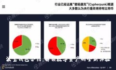 波宝钱包合约：解锁数字资产的全新体验
