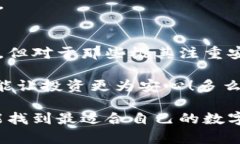 冷钱包一定要用app做出来吗？探讨数字货币存储