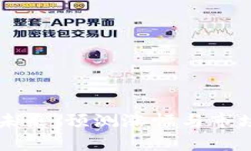 柴犬币的未来:预测涨幅与市场趋势分析