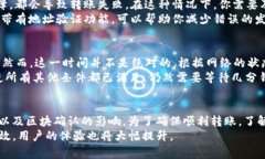 在将以太坊（ETH）从网站（通常指交易所）转移