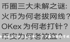 如何查看BTM钱包余额？一步步教你轻松掌握！