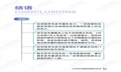 如何查看以太坊钱包中的USDT余额