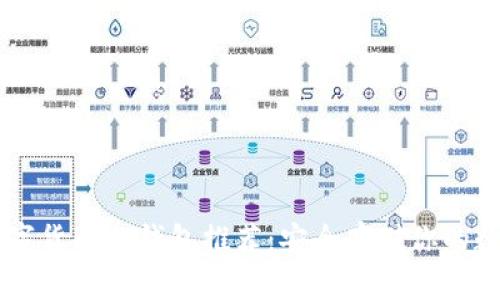 主流数字货币冷钱包推荐：安全存储你的数字资产