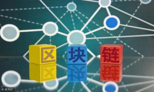 数字货币电子信用钱包:让你的财富触手可及的未来