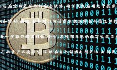 密匙导出后钱包怎么处理：安全与隐私的双重保