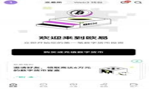 :探索区块链ST钱包：安全数字资产管理的未来