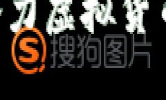 2023年十大潜力虚拟货币，投资者必看！