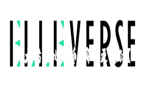 以太坊与比特币：哪个更稳健？