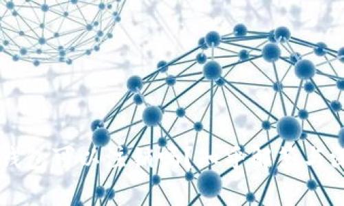 区块链钱包可以注销吗？知乎解答与深度解析