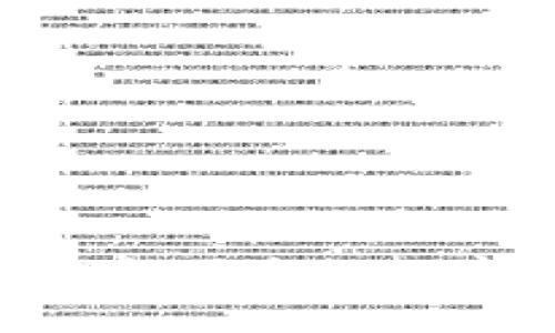 IM钱包测评：安全便捷的数字资产管理助手