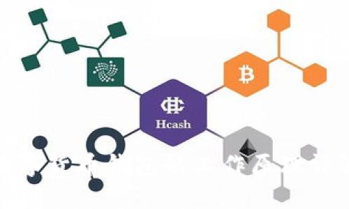 数字货币钱包的工作原理详解