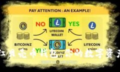 数字货币红贝壳币钱包：你的数字资产管理助手