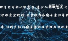 冷钱包工作原理关键词：冷钱包, 加密货币, 安全