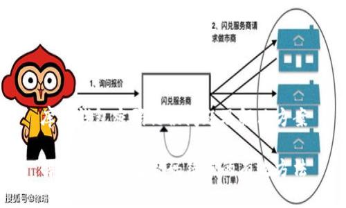 库神钱包密码错误问题及解决方案

解决库神钱包密码错误的有效方法