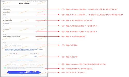盛源链最新消息与发展动态