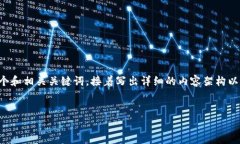 因为请求内容比较复杂，我将为您提供一个和相