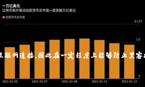 离线冷钱包是加密货币存储的一种方法，主要用于保障数字资产的安全性。与在线热钱包相比，冷钱包不与互联网连接，因此在一定程度上能够防止黑客攻击和网络漏洞导致的资产损失。以下是一个关于离线冷钱包的详细介绍，其中包括相关的问题和深入分析。

离线冷钱包：安全存储加密货币的最佳选择