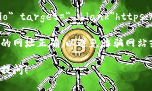 狐狸钱包（MetaMask）是一个非常流行的加密货币钱包和区块链浏览器扩展，其官方网站是：

a href=