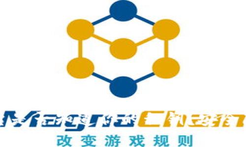 区块链钱包平台是否知道你的私钥？安全隐患与应对策略