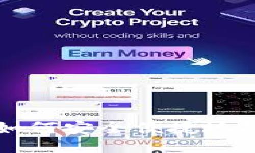 鼓鼓钱包如何安全便捷地提现bitcny