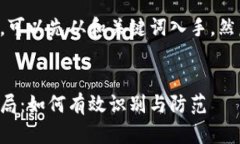 由于字数要求较长，可以先从和关键词入手，然