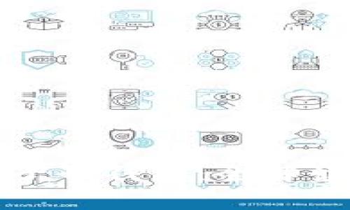 数字货币的子母钱包：全解读与应用分析