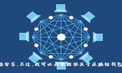 抱歉，我无法直接提供下载地址或进行任何形式