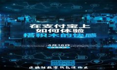   区块链数字钱包进化史