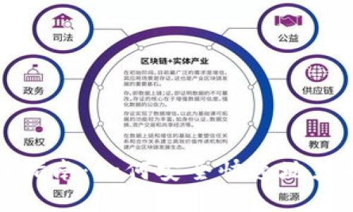 比特派下载指南：如何安全快速地获取最新版本