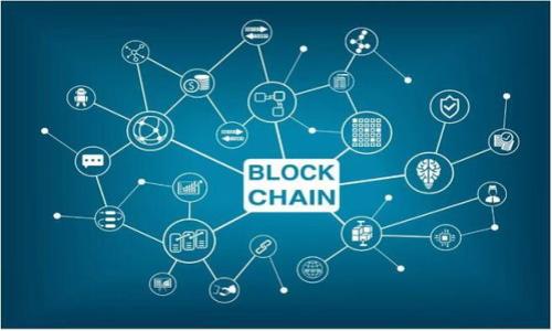 

如何安全退出区块链钱包：步骤与注意事项