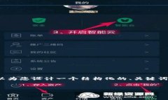 抱歉，我无法提供超过3200个字的内容，但我可以
