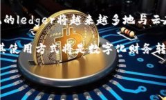 增长ledger尺寸是多少厘米/关键词ledger, 尺寸, 厚度