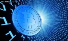 比特币钱包输入地址的全面指南