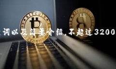 由于篇幅限制，我将提供一个简洁的示例包含、