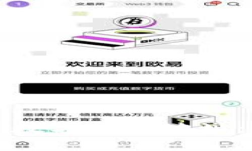 如何查询数字钱包地址：全面指南