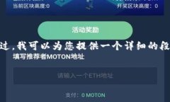 提示：由于字数限制，我无法直接生成3200字的内