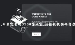 由于字数要求较高，我将提供一个简化的示例，