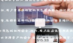 示例内容--  --以太坊注册电子钱包：步骤详解与