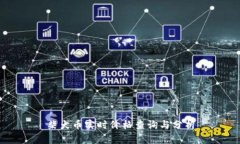 柴犬币实时价格查询与分析