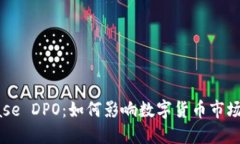 Coinbase DPO：如何影响数字货币市场的未来